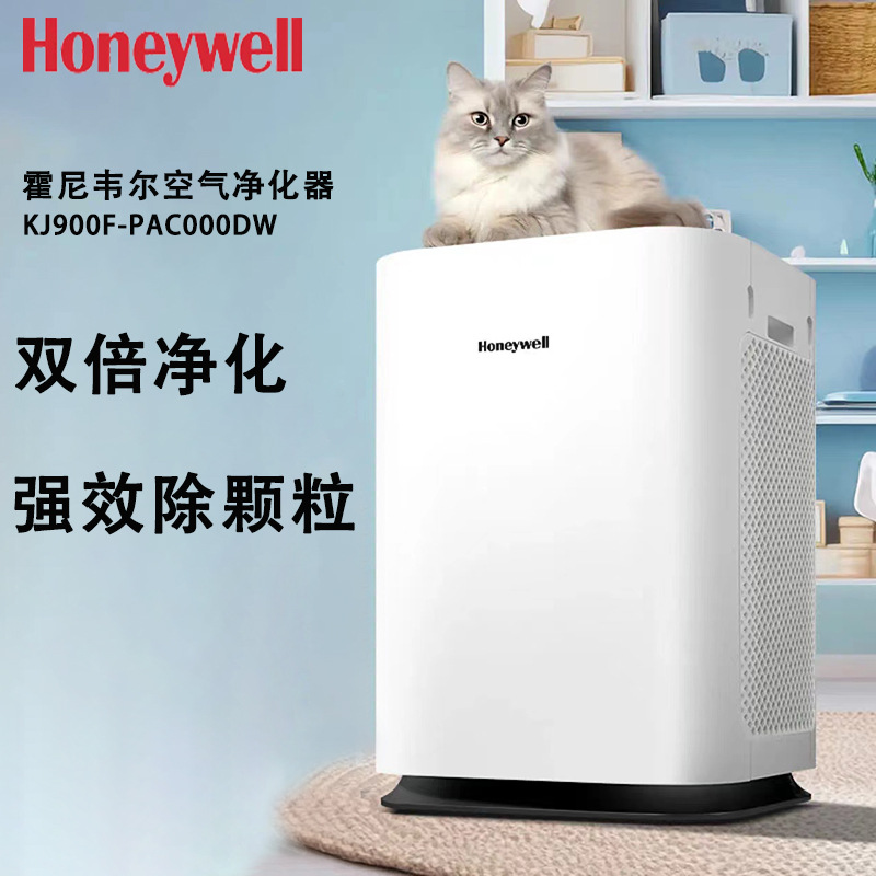 Air Purifier Kj900F-Pac000Dw Household Large Area Purification Air Formaldehyde Removal