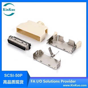 KinKuo SCSI 50Pin ���^ �B���� ��ABS�⚤ (ؐ��ɫ) SCSI 50P