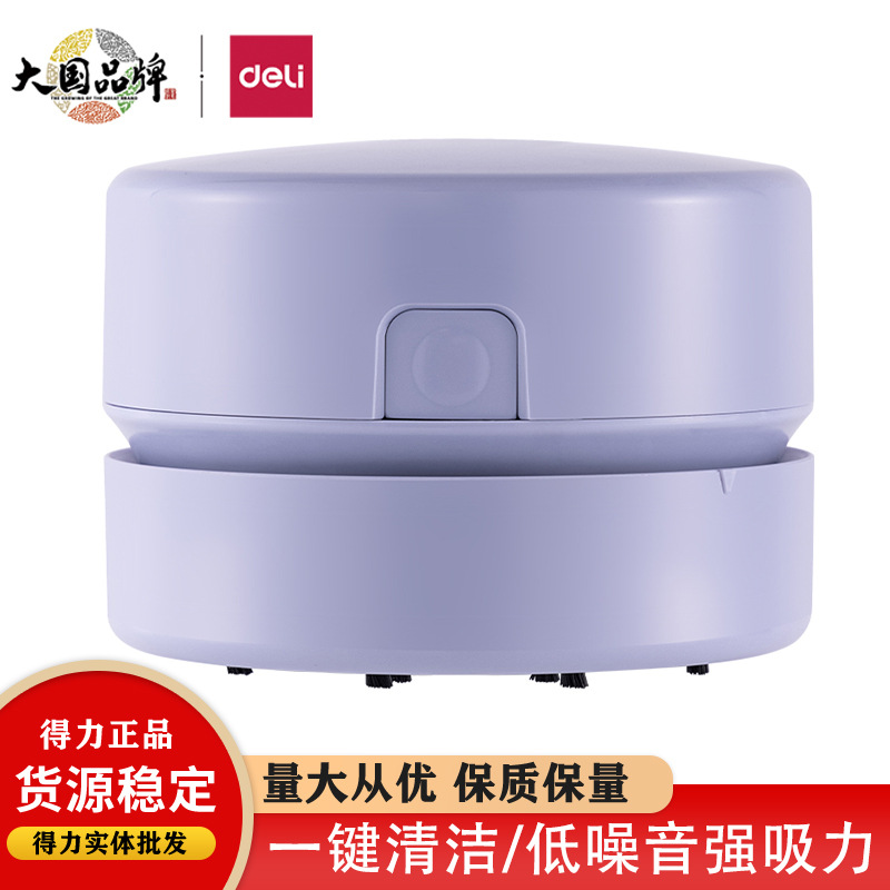 Deli NS199-S Newcell Desktop Rechargeable Vacuum Cleaner - Mini Rechargeable Portable Cordless Cleaner for Paper Scraps
