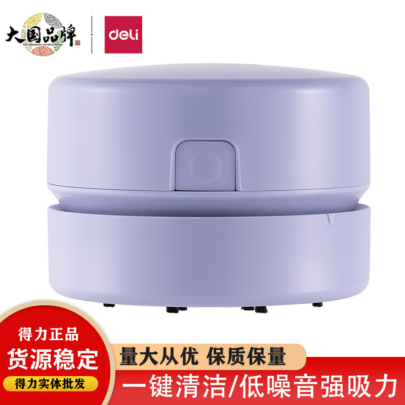 Deli NS199-S Newsey Desktop Rechargeable Vacuum Cleaner Mini Rechargeable Portable Small Wireless Cleaning Paper Scrap