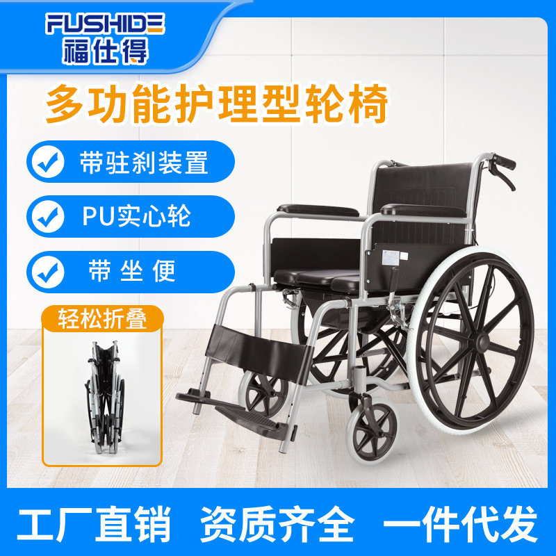Yunside silla de ruedas para los ancianos con inodoro Plegable ligero carro multifuncional silla de ruedas para los discapacitados acero