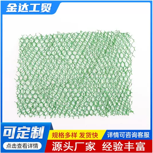 河道护坡三维植被网 批发园林绿化固土绿色植草护坡三维网
