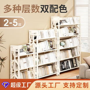 Cross-Border Steel Bookshelf Floor-Standing Home Multi-Layer Book Picture Book Shelf Library Display Storage Rack Children's Bookshelf