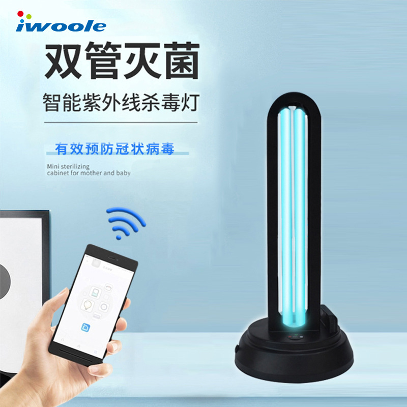 factory Cross border ozone UV Disinfection lamp 110v Medical care radar Induction Mobile UV Disinfection lamp