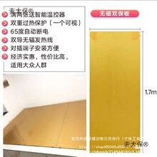 电热板电暖炕板韩国碳纤维家用可调温家用电炕石墨烯电热炕麦太保