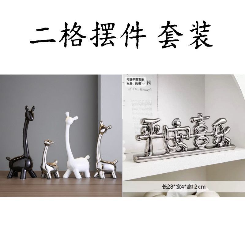 酒柜装饰摆件组合套装暴力熊轻奢高档客厅2025新款电视柜工艺品|undefined