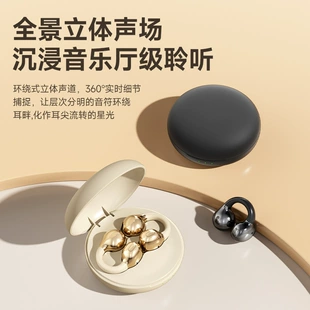 Bluetooth-наушники Y70 клипсы открытые низкая задержка HiFi