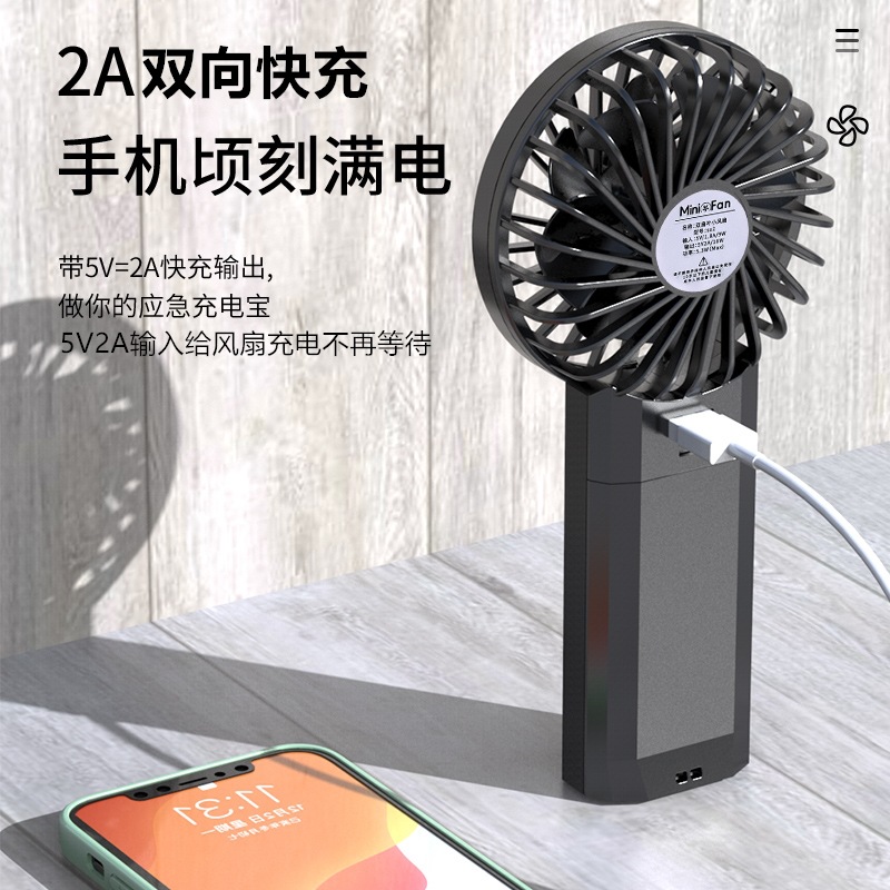 New USB Large Capacity Power Bank Fan Student Creative Portable Dual Blade Powerful Handheld Small Fan