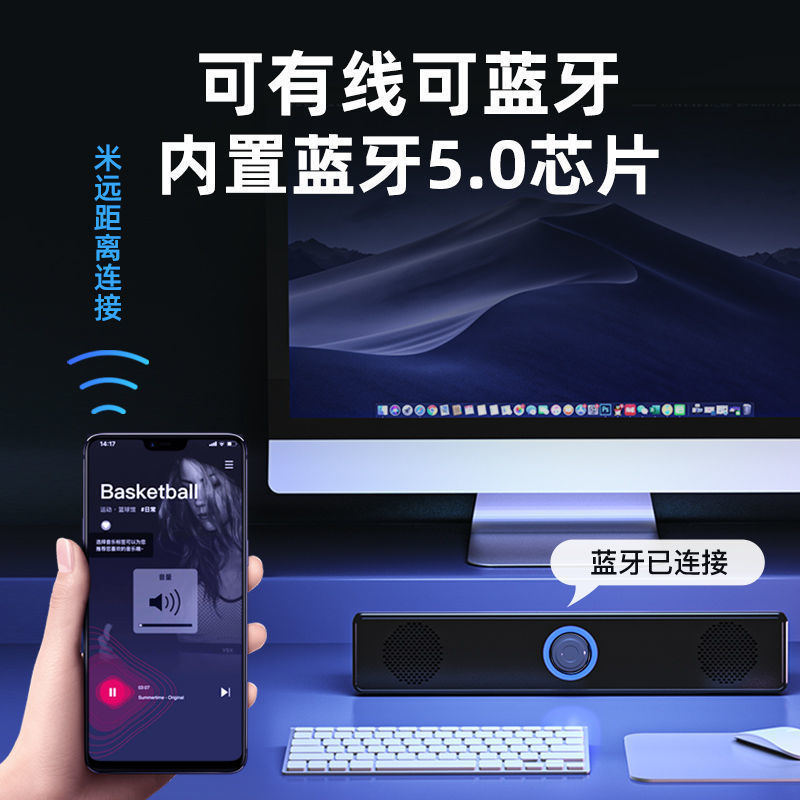 サウンドバー コンピューター小型スピーカー ロングスピーカー 重低音 ノートパソコン マルチメディア Bluetoothスピーカー 1002|undefined