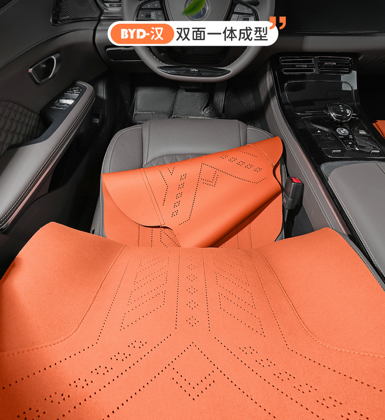 Byd Han Special Saddle Cushion Car Seat Cushion Four-Season Universal Seat Cover Breathable Suede Leather Seat Cushion Interior Accessories