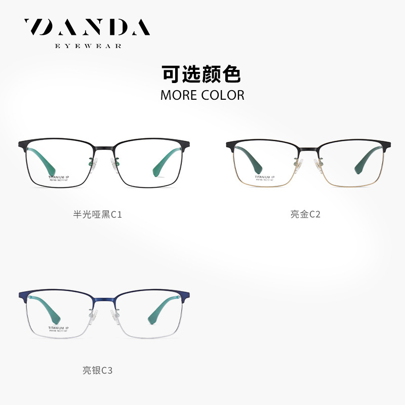 El nuevo espejo plano de titanio puro F51106 para hombres se puede equipar con gafas de miopía, galvanoplastia IP, marco óptico de moda con marco cuadrado