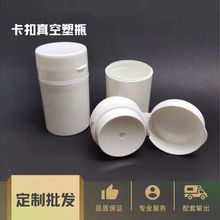 50gPP�������ƿ ���w����˪��˪ƿ��˪���A�����m���ɫ���֬F؛