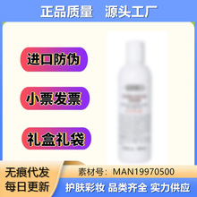 【官方正品】高保湿水250ml/500ml 契尔氏精华爽肤水深层补水滋润