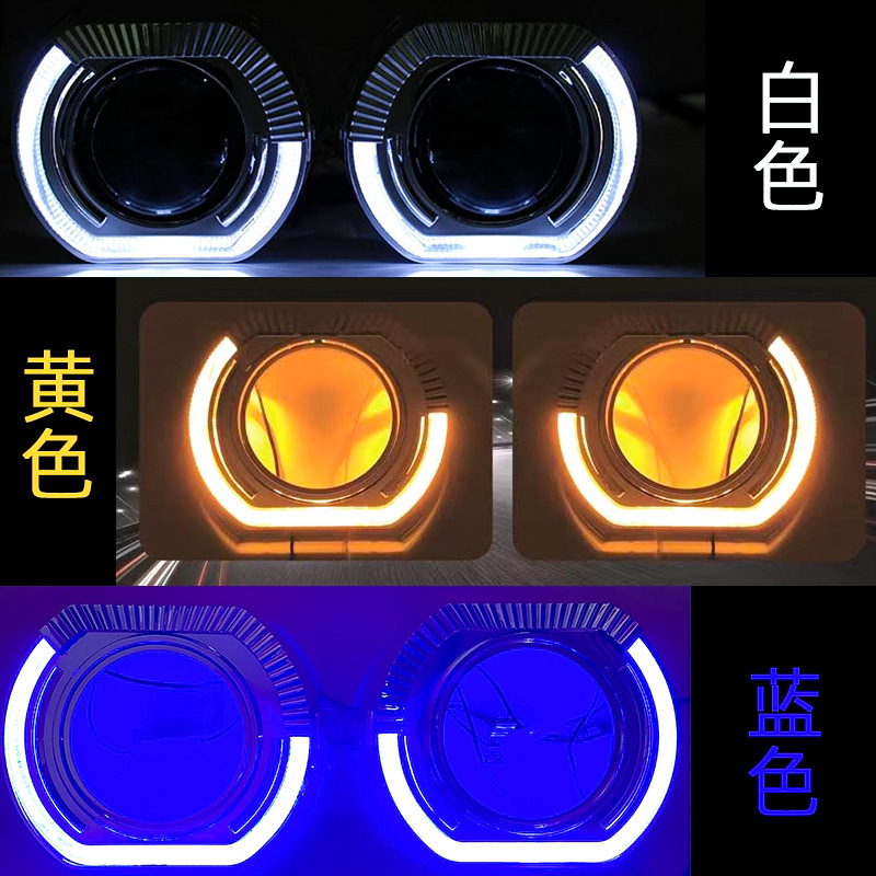 3-pulgadas de 2,5 pulgadas de modificación de la lente Ángel ojo guía de luz cubierta decorativa integrada lente LED Luz de circulación diurna