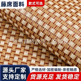 藤席;冰丝席;婴童席推车席