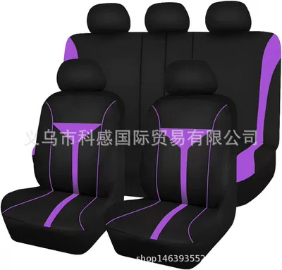 Seat cushion, seat cover, Cross-Border New Model Amazon - purple-2-piece-set-single-seat