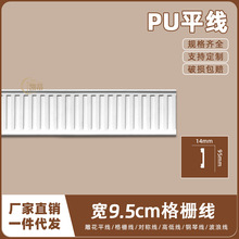 PU��ʽ��������ǽ��߿��߷�ʯ��ŷʽ����װ��9.5cm��ƽ��13379