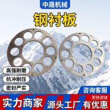 矿用耐磨钢衬板 高铬合金复合衬板 矿山溜槽破碎机抗冲击耐磨衬板
