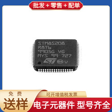 STM8S208R8T6 LQFP-64 EP1C3T144C8N DS3231MZ+TRL STM32F427ZIT6