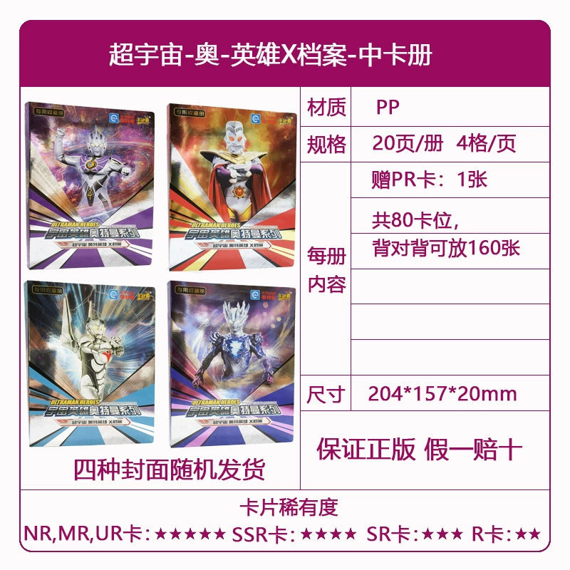 Naruto, genuine card game, cards, small bag