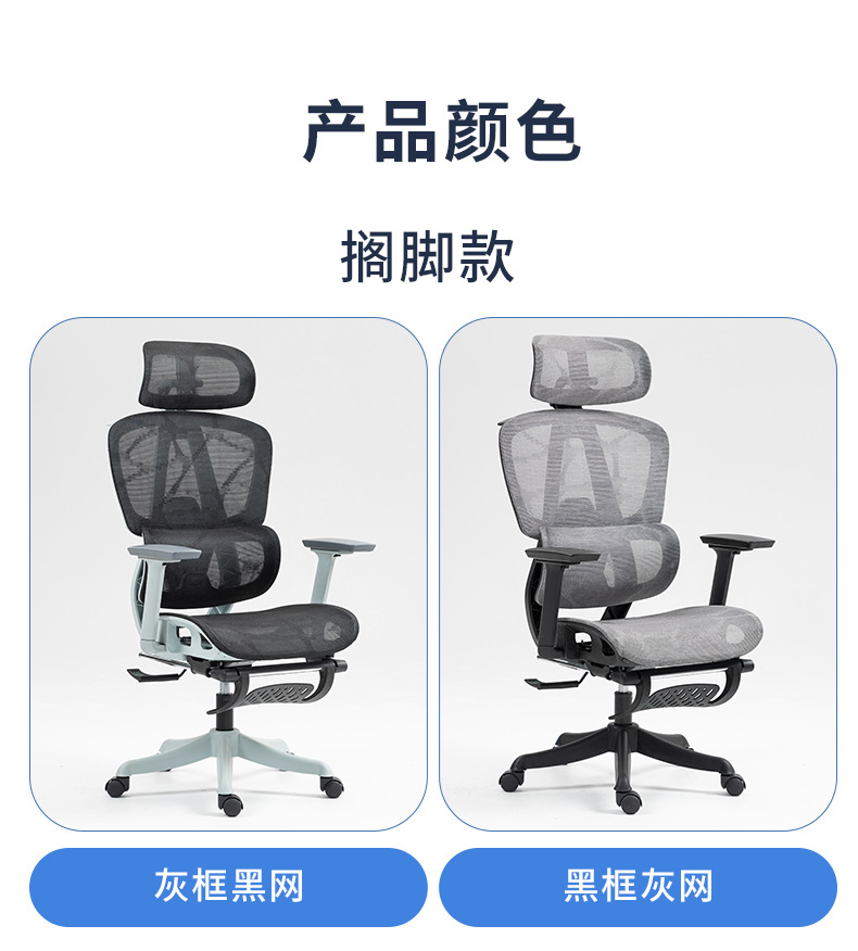 何为农T61-全龙纹特网网椅详情2_12.jpg