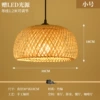 Double layer 30cm