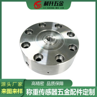 Wheel-Type Spoke Weight Force Measurement Tensile and Compression Sensor Cnc Processing Tensile Sensor Hardware Accessories Customization