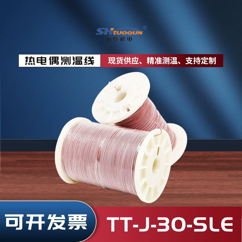 Линия измерения температуры тефлона J-типа высокой точности TT-J-30-SLE провод компенсации температуры SMT печи термопары BGA