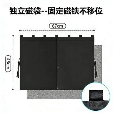 Summer Car Window Curtain, Car curtains - rear-row-7-15mm-fixed-strong-magnets