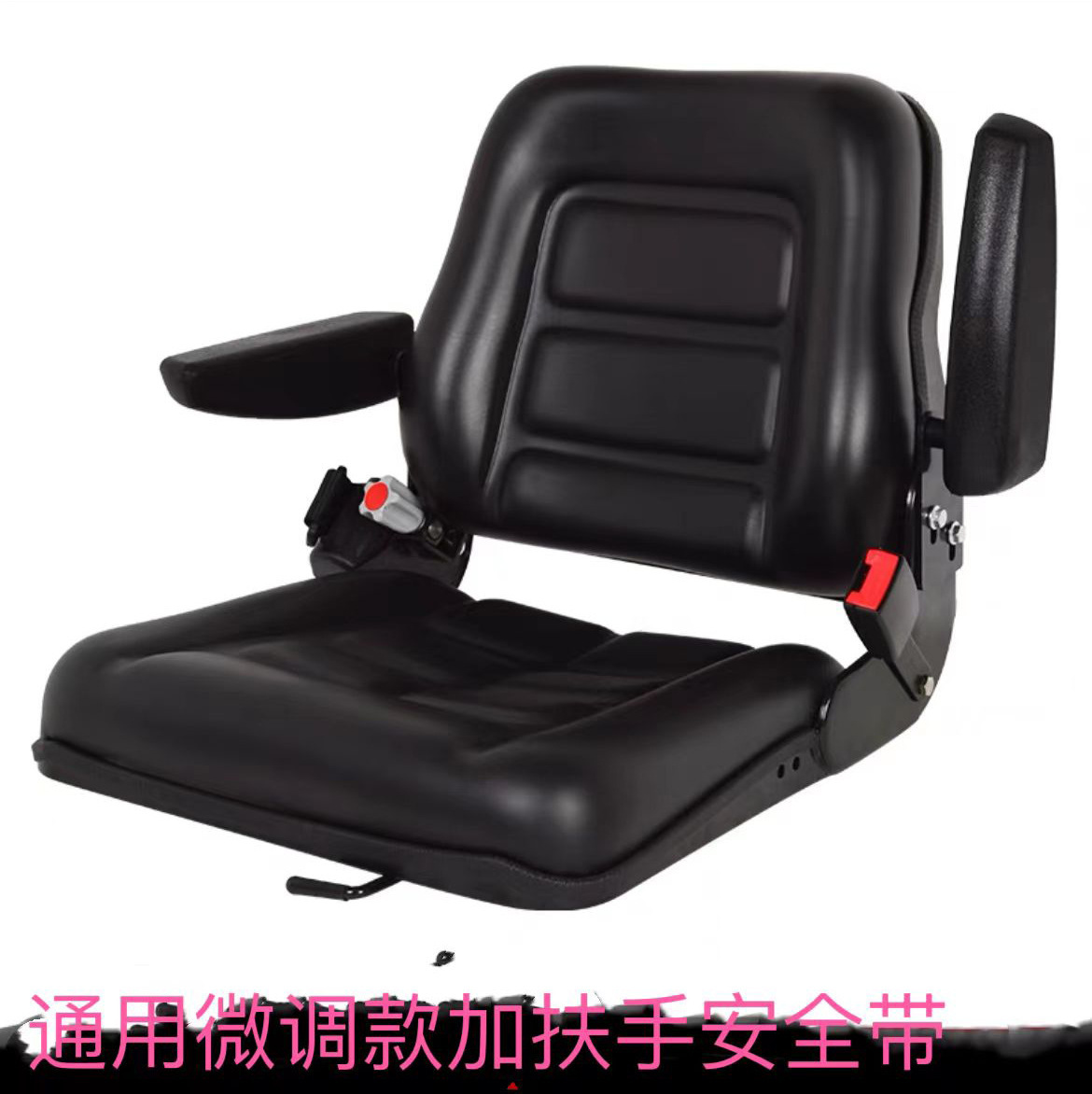 Wholesale Forklift Seats, Hangzhou Fork Sweepers, Loaders, Large Inventory of Tricycle Universal Modified Seats