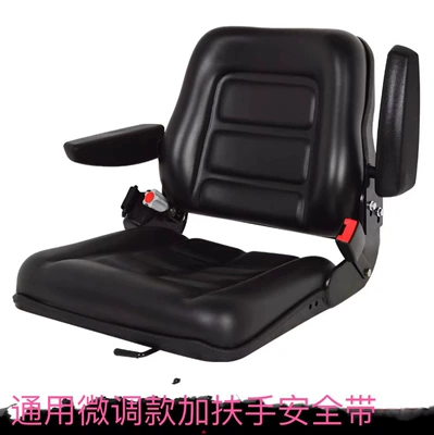 Wholesale Forklift Seats, Hangzhou Fork Sweepers, Loaders, Large Inventory of Tricycle Universal Modified Seats (Other vehicle seats) - luxurious-universal-model-with-fine-adjustment-armrests-and-seat-belts