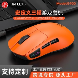 Imiceg900 Wireless Three-Mode Mouse E-Sports Game Bluetooth Lightweight Pro Computer Office Medium-Sized Hand Ultr