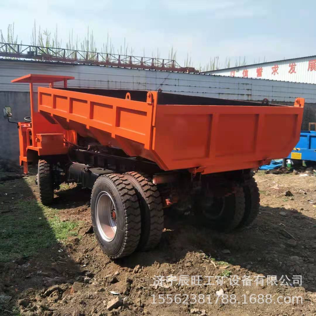 矿用井下运输车工程液压自卸四轮车 定做10吨低矮性矿用运输车