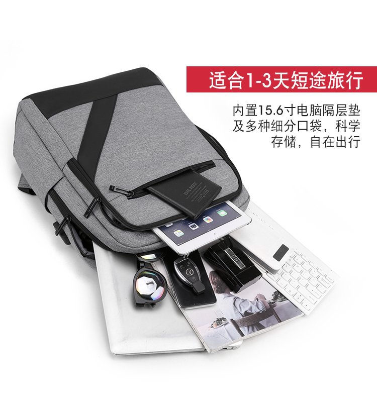 New fashionable and simple business backpack, men's large-capacity schoolbag, laptop bag, women's business travel and commuting backpack undefined
