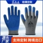 加厚劳保定制工地手套