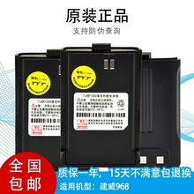 ԭ�b�f��ͨTK828 ����ͨTYT T1 ����TK968���v�C늳�늳�늰����