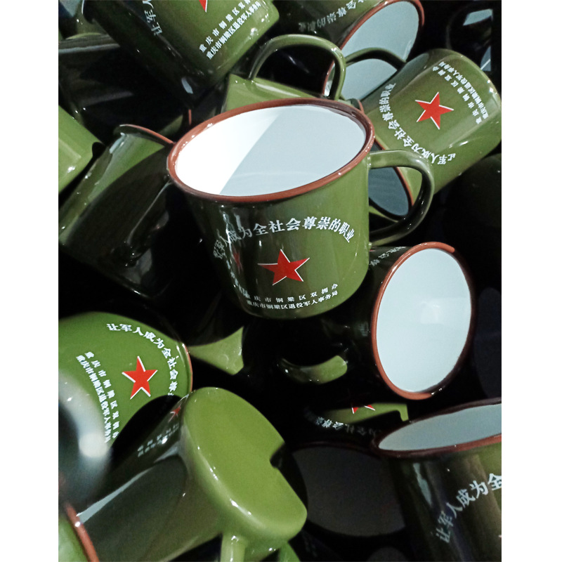 军绿杯