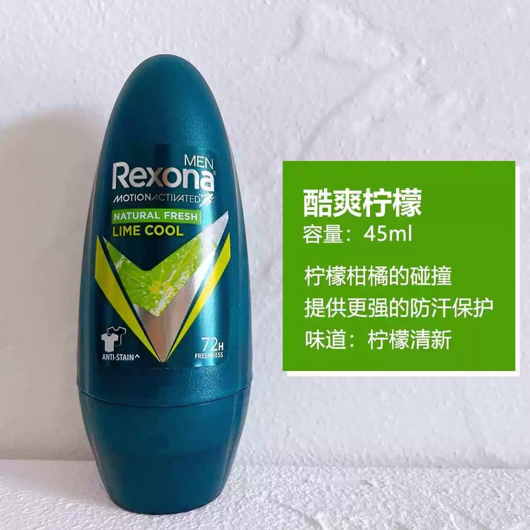 Shu Nai Walking Ball Spray antitranspirante, perfumes secos y duraderos, desodorantes para hombres y mujeres, bolas debajo de las axilas, spray frío, crema antitranspirante.