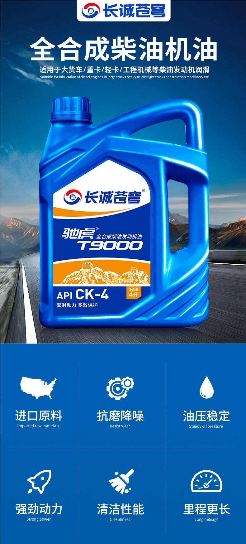 Fully synthetic diesel engine oil CK-4 genuine 4-liter pack 15W40 for agricultural vehicles 20W50 for truck engines L