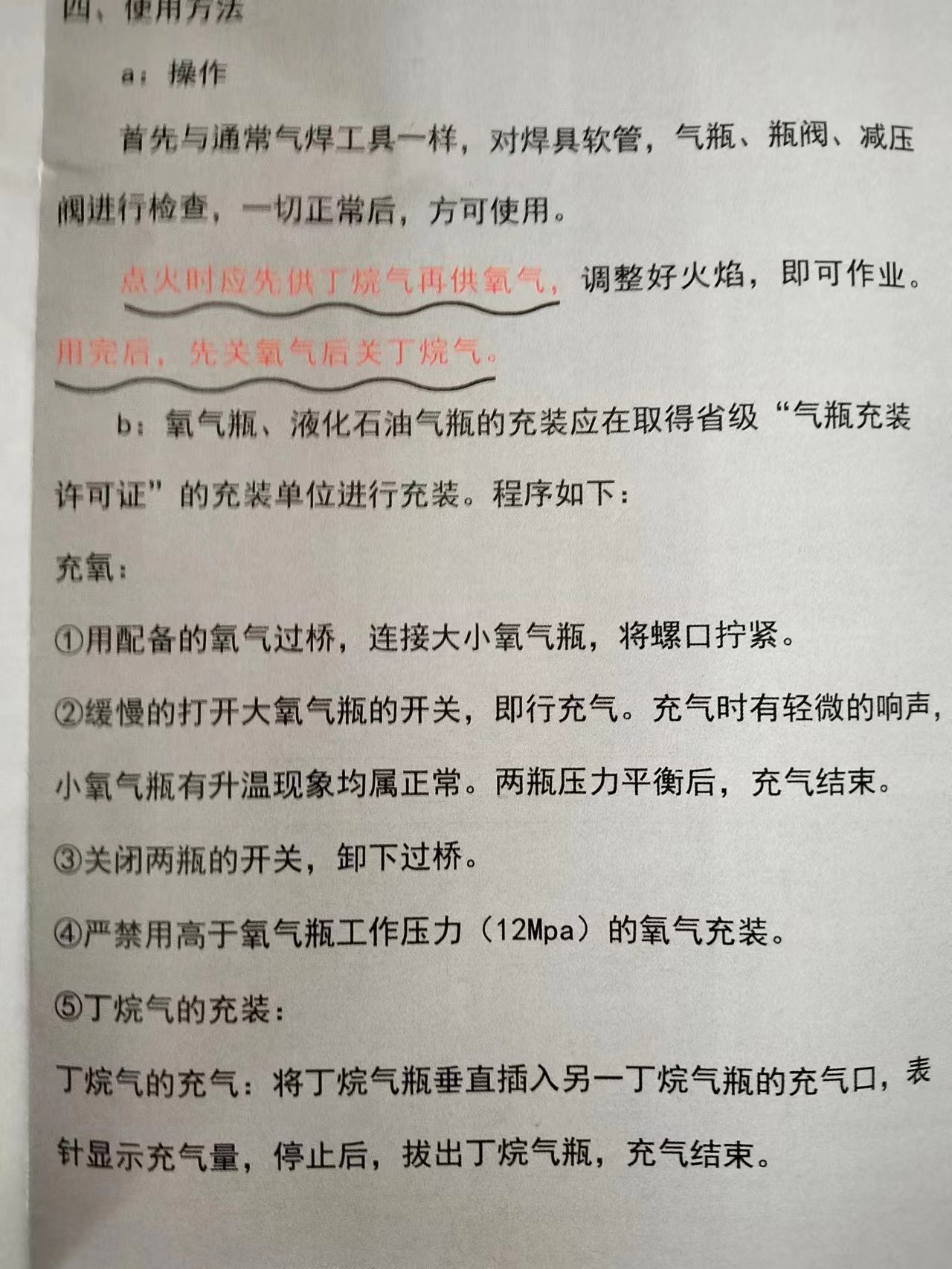 微信图片_202303081536551