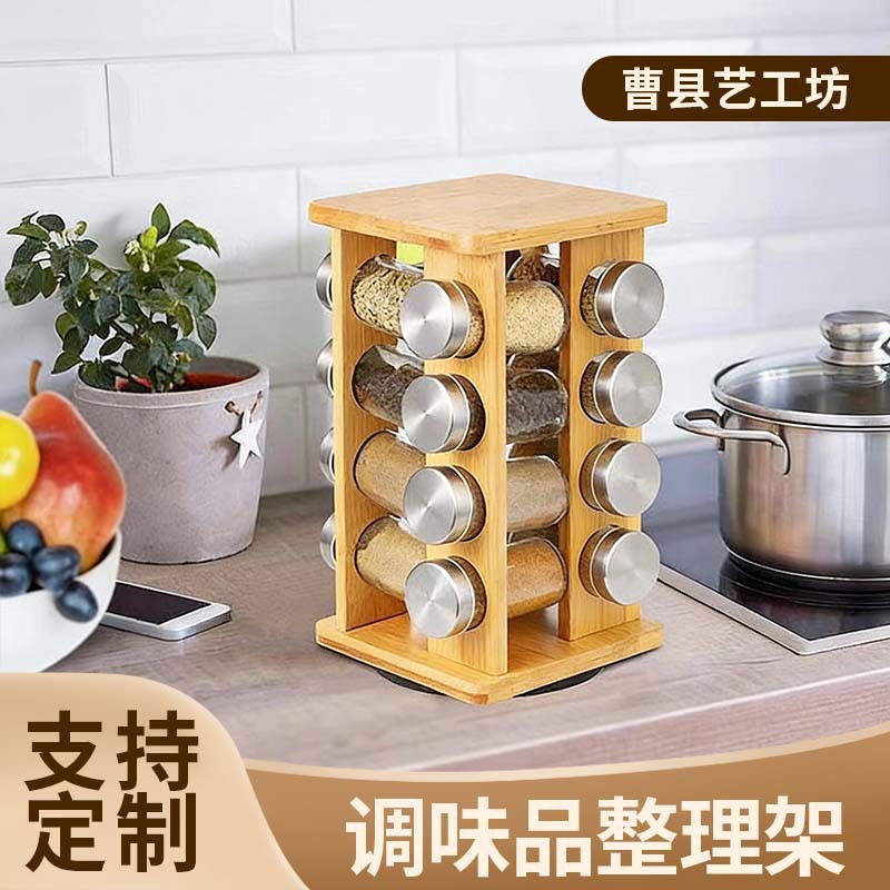 Rack de condimento transfronterizo de bambú y madera giratorio multilatas rack de especias de cocina cubierta de acabado botella de condimento almacenamiento rack de almacenamiento