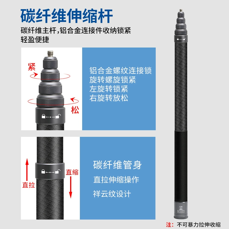 Селфи-стержень из углеродного волокна серии Insta360 X/R с панорамным рычагом для скрытого крепления GoPro для камеры, удлиненный стержень из девяти секций, 3 метра