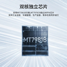 �ǲ�ͨ5g�o��·�����忨mt798b�����p��CPUǧ�׼���·����wifi6