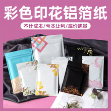 ��ɫ�X����ƽ�ڴ���X��Ĥ���yƷș��ĩ��Ʒ���b�����b���F؛���l