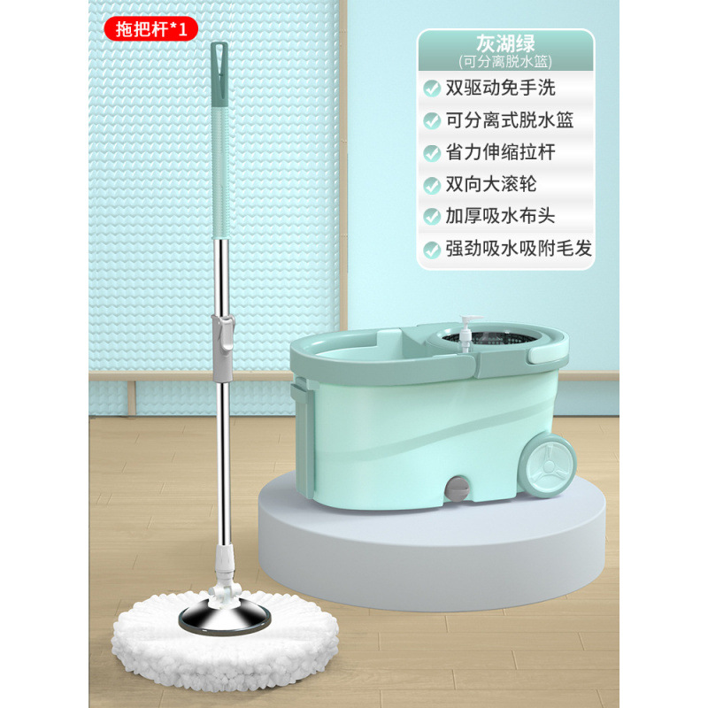 그레이 레이크 그린 [듀얼드라이브, 손세탁 불가 + 탈부착형 물빠짐 바구니] - 1개 - 금속바구니 - 플러스♜