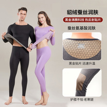 貂绒柔软黑金贴片年轻保暖套装女士秋冬保暖内衣羊绒蚕丝秋衣秋裤