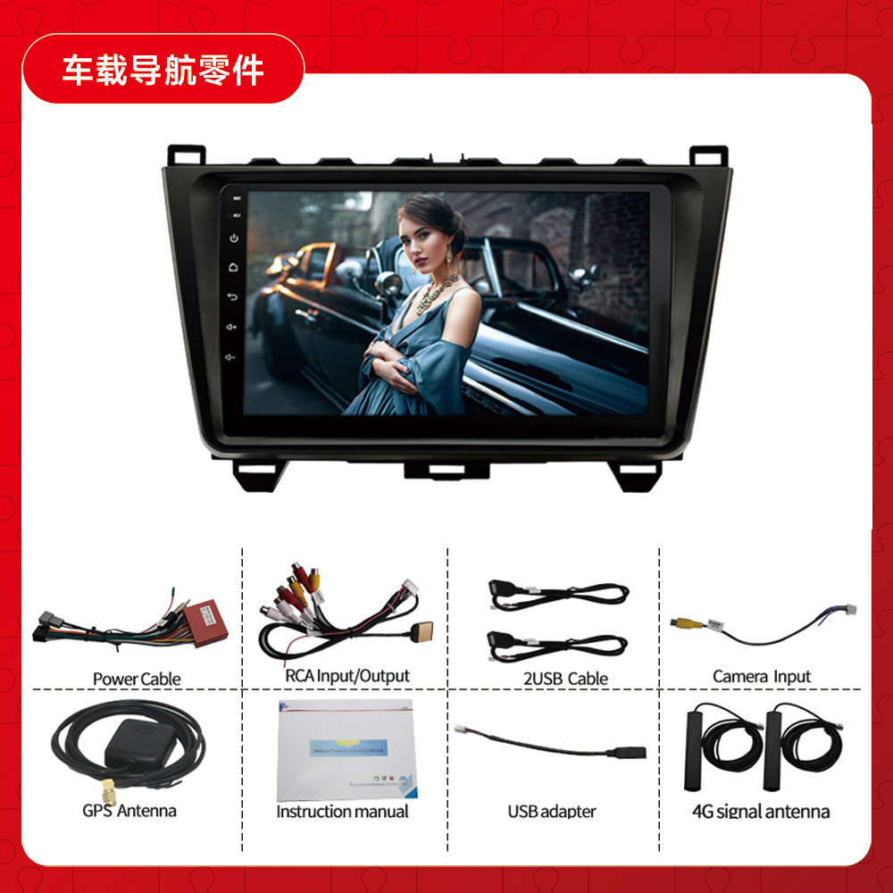 Aplicable a Mazda 6 Ruiyi Android reproductor de navegación MP5 coche Radio 4 + 64 incorporado Carplay