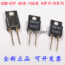 KSD-01F ����125�� �¿���KSD-01F D125�� T022��װ �¶��ȱ�����