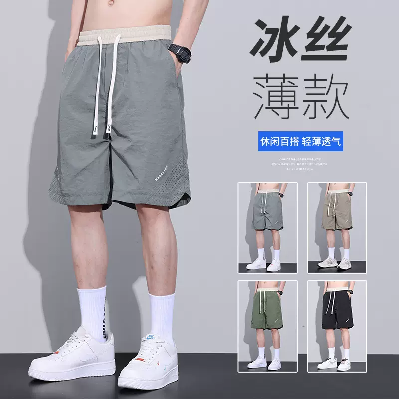 男士冰丝短裤夏季薄款休闲宽松速干网眼沙滩裤外穿工装运动五分裤