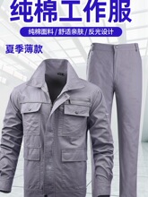 �ļ������޹�������װ�б������ĥ������ȼ�ͱ����������乤װ